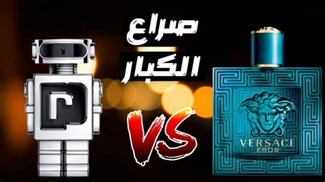 Versace Eros Vs Paco Rabanne Phantom 